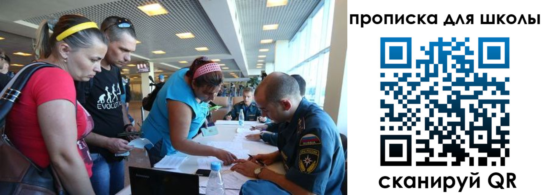 регистрация в Новой Ляле