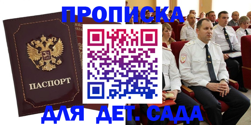 найти адрес прописки в Новой Ляле