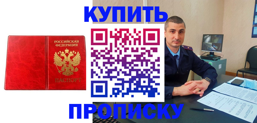 регистрация в Новой Ляле